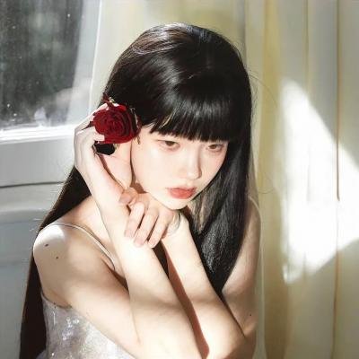珍